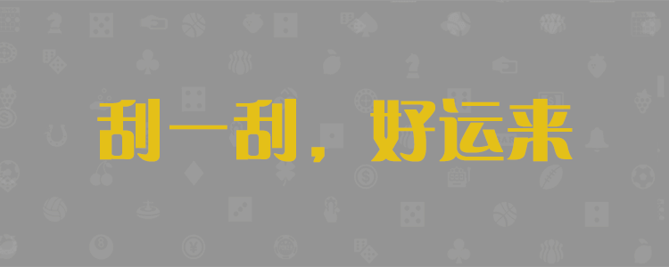 加拿大28，巨人加拿大28，加拿大28走势图，加拿大28预测，加拿大28结果查询，加拿大28走势图，加拿大28开奖网站